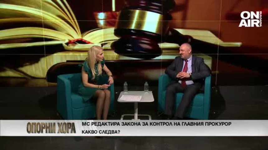 Ясен Тодоров: Разследване на главния прокурор не е съдебна реформа 