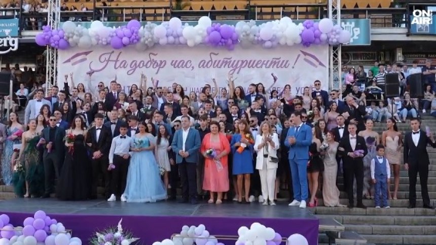 Като холивудски звезди: Абитуриентите в Търново с принцеса на бала