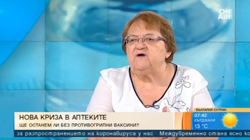 Търсенето на противогрипна ваксина показвало загриженост към собственото здраве