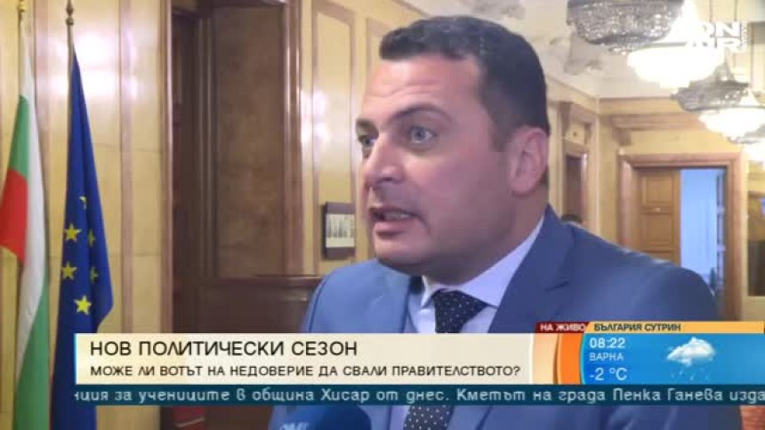 Ченчев: Очертава се водната криза да не е единствена