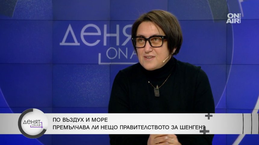 "Единение": Тонът за Шенген се успокои, корупцията остана в сянката на 2023 г.