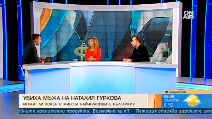 Болезнено клише: Манекенка с мутра&hellip; Но какво следва след публичния разстрел?