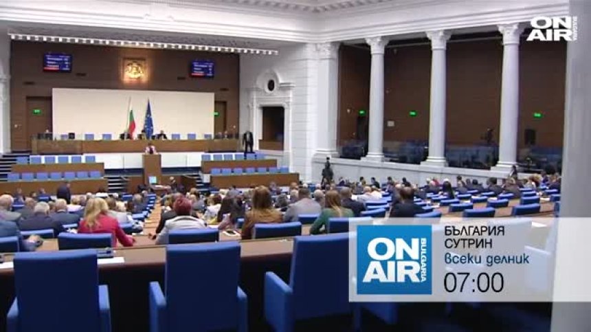 В "България сутрин" на 15 януари ще видите