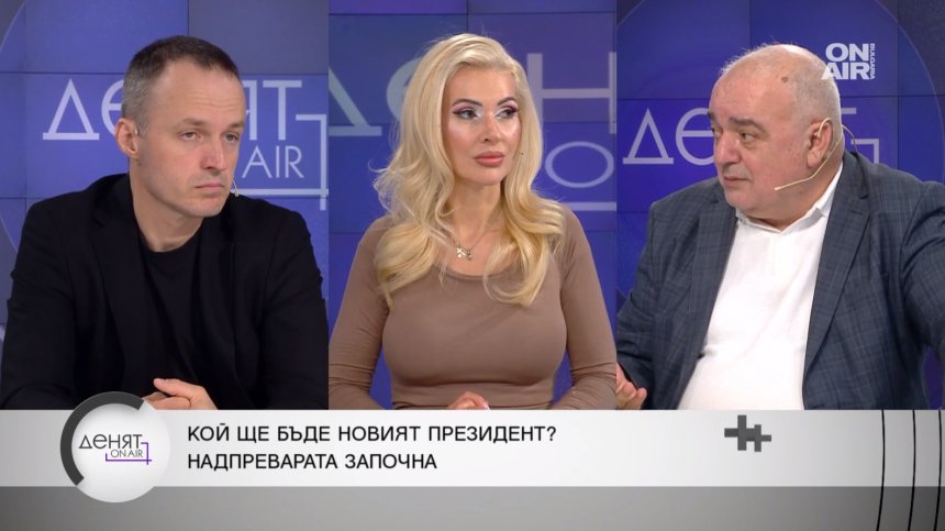Анализатори: До президентските избори са възможни сериозни обрати