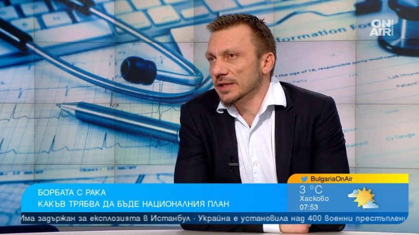 Епидемия от онкологични заболявания се очаква в България до 2030 г.