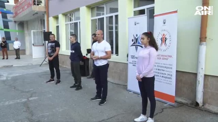 Енчо Керязов върна сутрешната гимнастика в училище