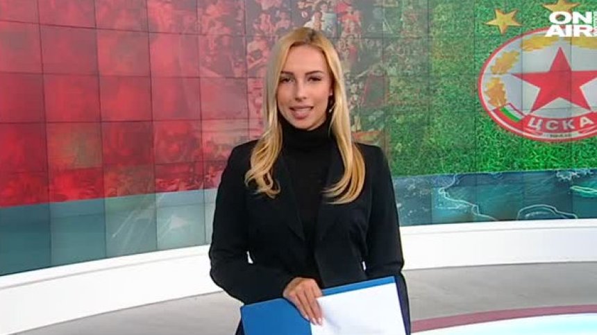 Централна емисия