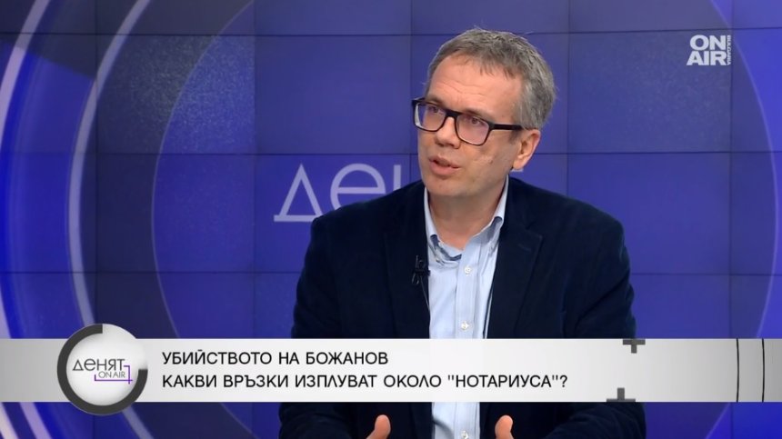 Корупцията и убийството на Божанов: Ще изплуват ли имена и кой ще понесе отговорност?