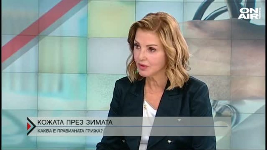 Опасни козметични студия