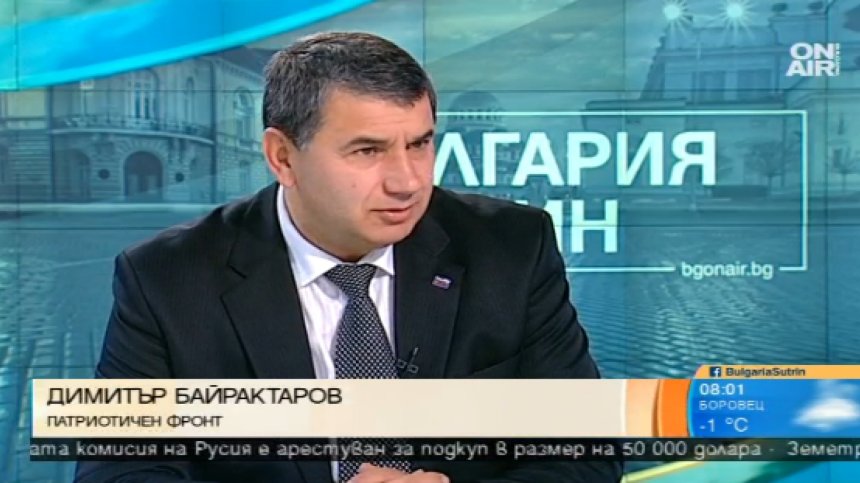Патриотите ще подкрепят РБ, ако реформаторите подкрепят 300 лева минимална пенсия