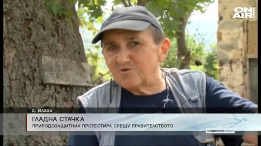 Централна емисия