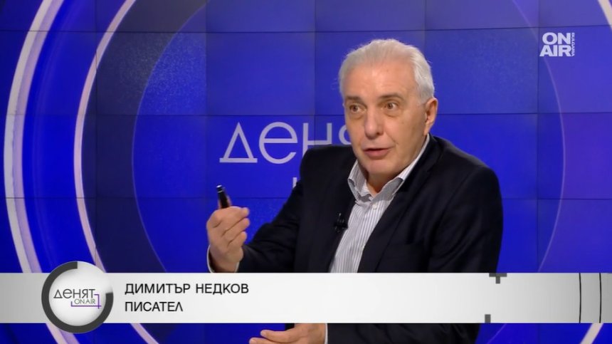 Недков: Имаме парламент на петите колонии, вероятно ще станем непотопяем самолетоносач