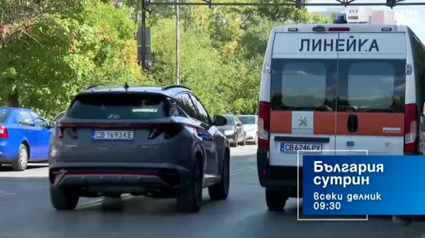 В "България сутрин" на 18 септември от 9:30 часа: Какви са причините за зачестилите напоследък убийства и самоубийства у нас?