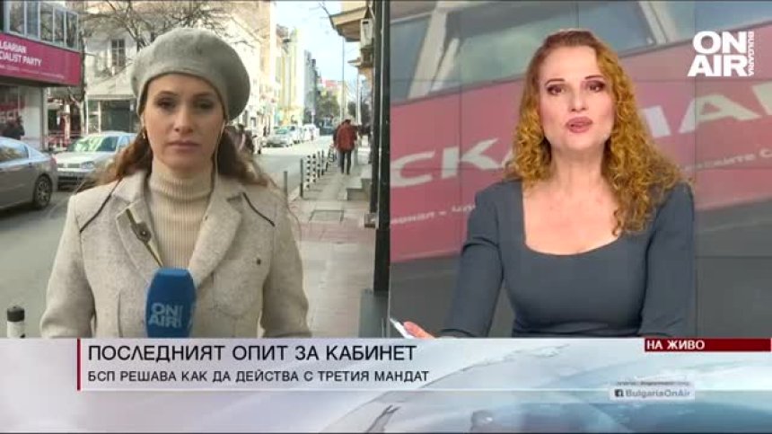 Обедна емисия