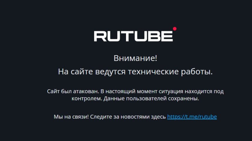 Силна кибератака удари руския вариант на YouTube на 9 май
