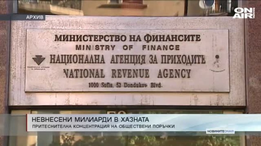 Централна емисия