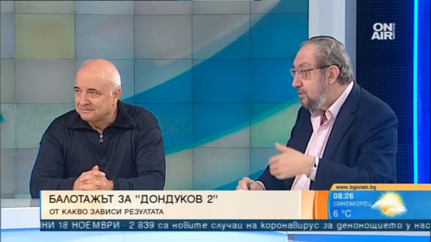 Социолози: През юли партиите на промяната имаха 55%, сега имат 54%