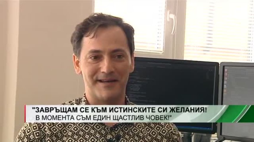 Кое е общото между науката, писането на код и градинарството?