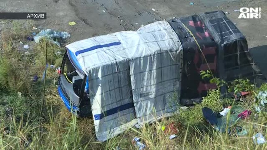 Две години след трагедията край Своге: Пътят остава опасен