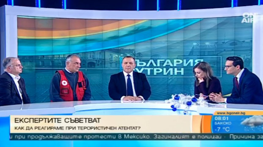 Експерти: Тероризмът е инструмент за решаване на геостратегически цели!