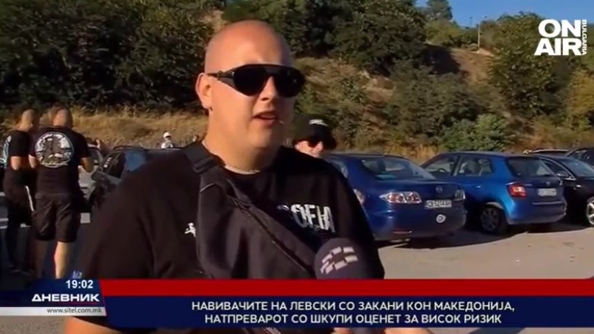 РСМ освободи задържаните фенове на "Левски", установиха нападателите