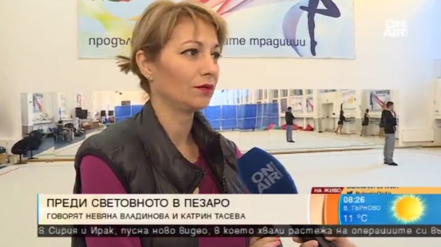 Блестящи Владинова и Тасева преди Световното в Пезаро
