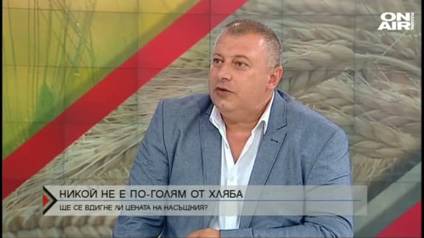 Никой не е по-голям от хляба