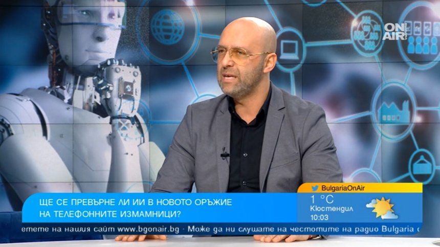 Не сме подготвени за телефонни измами с изкуствен интелект