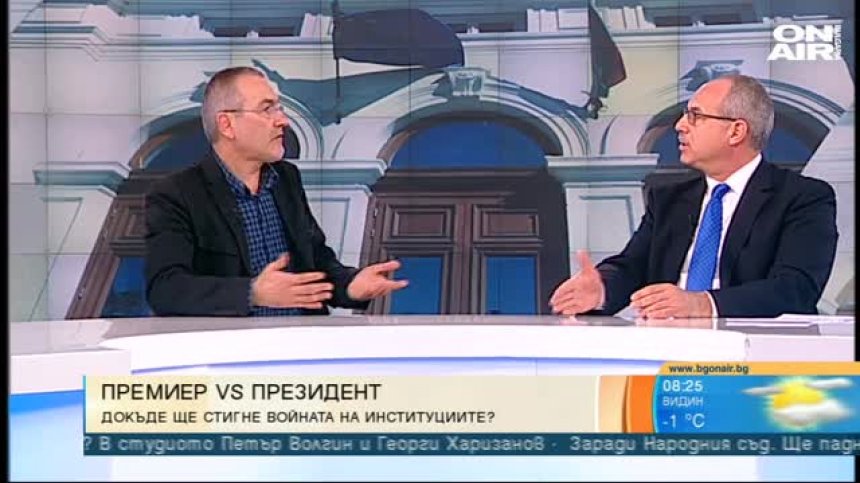 Политически интриги на кило! А фокусът за истинските проблеми?