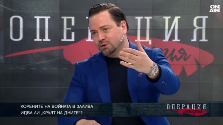 САЩ си вкараха автогол с войната, тласкат Иран към Русия и Китай, заяви анализатор