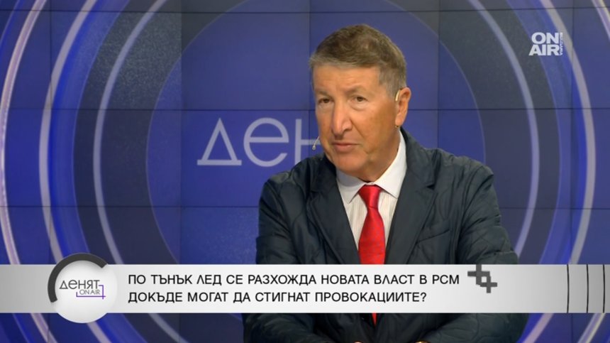Стоян Сталев: Действията на президента на Северна Македония са евтин популизъм