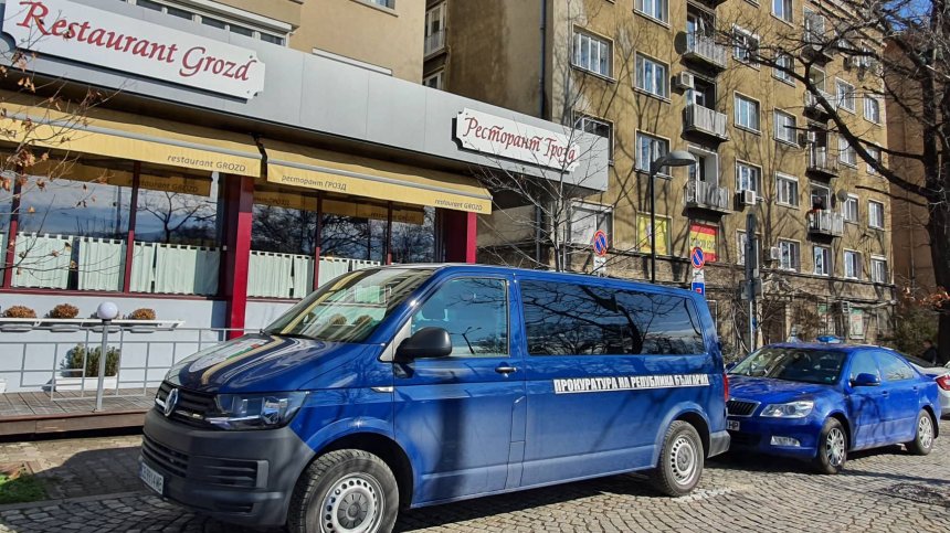 Прокуратурата претърси ресторант "Грозд" - собственост на Тумпаров