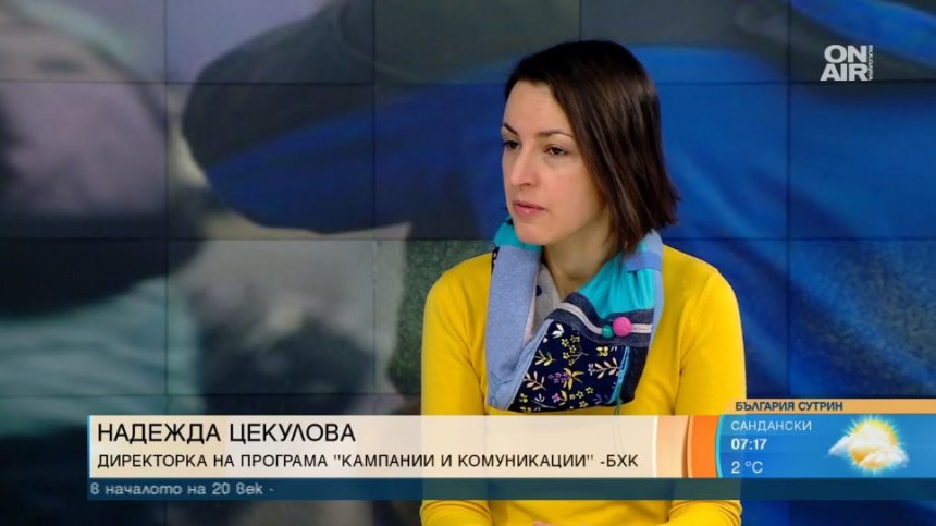 Българският хелзинкски комитет: Бягащите от Украйна не са със статут на бежанци