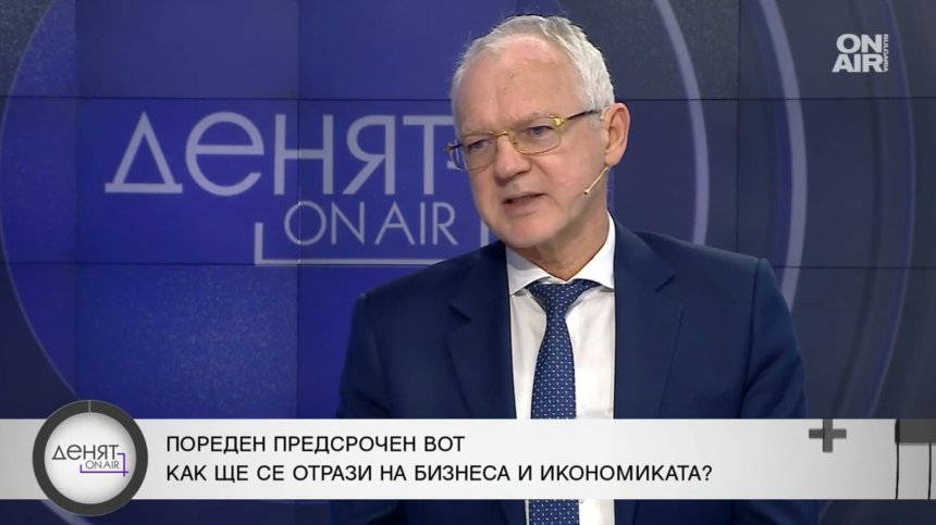 Васил Велев: За 9 месеца влошихме бизнес средата, изгубихме 70 000 работни места