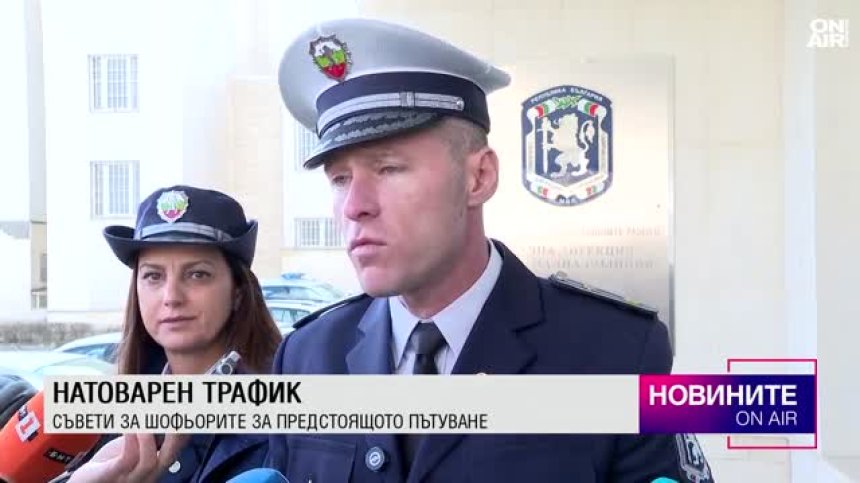 Обедна емисия