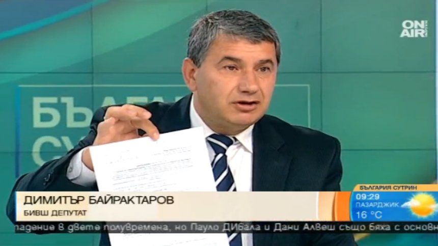 Бивш патриот: Двама министри са в конфликт на интереси