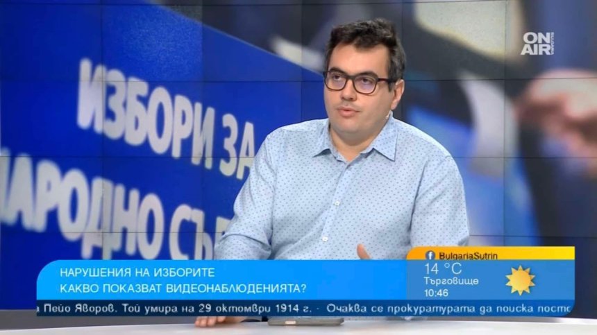Докога ще провеждаме избори на тъмно?