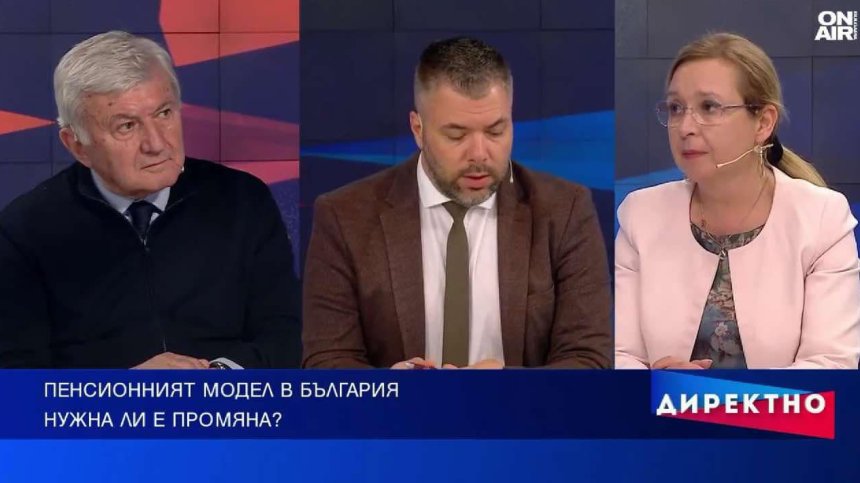 Как трябва да се случи реформата в пенсионната система?