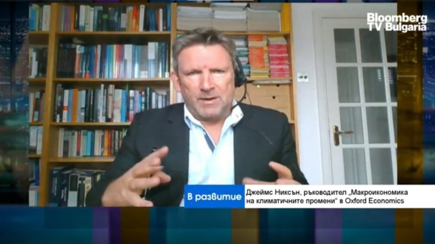 Джеймс Никсън от Oxford Economics с коментар за "Зелената сделка" пред Bloomberg TV Bulgaria