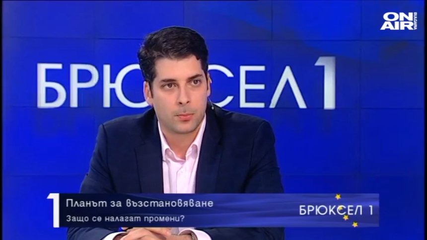 Пеканов: Съдебната реформа и енергетиката задържат внасянето на Плана за възстановяване