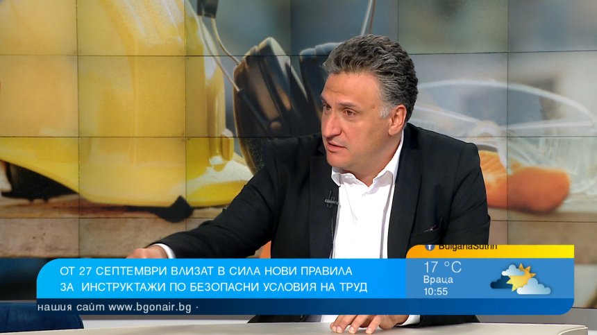 Влизат в сила нови правила за обученията и инструктажите в работата