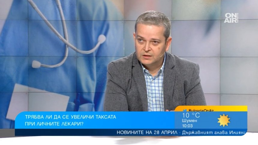 С колко ще поскъпне потребителската такса при посещение на лекар