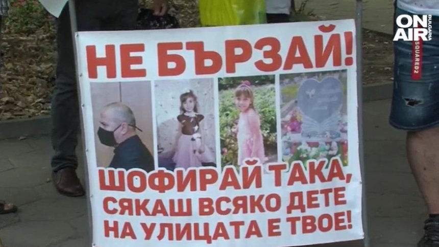 2 години без виновен за 7-годишното дете, прегазено от бивш полицай, Марковски с коментар