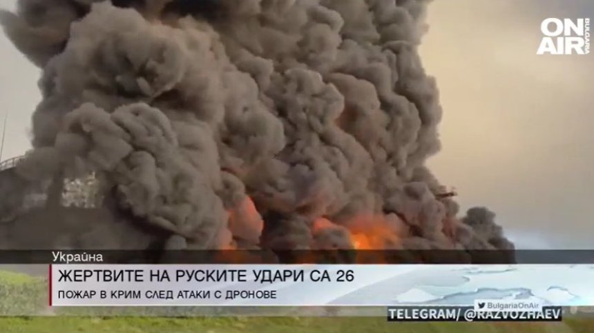 Централна емисия