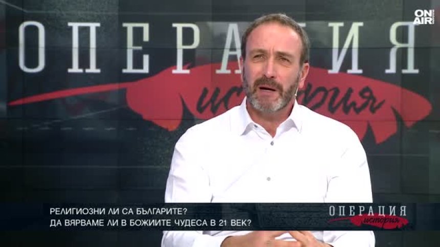 Мартин Ралчевски: Чудесата са тук и при нас, защото Господ е тук и той ни чува 