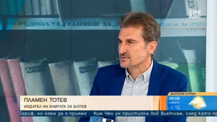 Кои са жените, оставили отпечатък в сърцето на Христо Ботев?