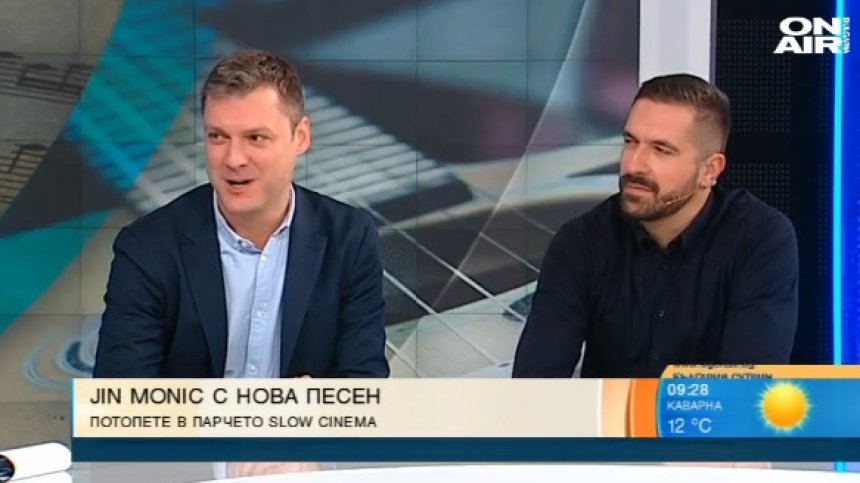 Група JIN MONIC представя новия си сингъл в столичен клуб 