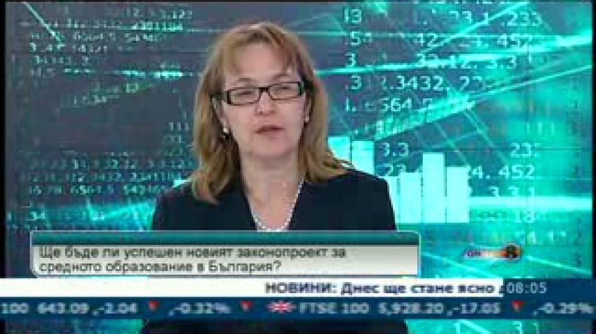 Отговаря ли новата просветна стратегия на модерните тенденции?