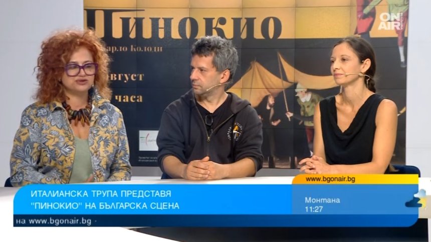 "Ателие Театро" представя спектакъла "Пинокио" в София - входът е свободен