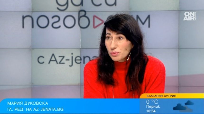 Как да разпознаем нарцисистa и да се спасим от токсична връзка